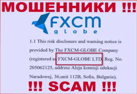 Разводилы ФИкс СМ Глобе не прячут свое юридическое лицо - FXCM-GLOBE LTD