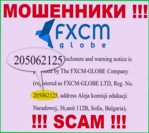 FXCM-GLOBE LTD интернет-мошенников ФИкс СМГлобе было зарегистрировано под вот этим рег. номером - 205062125