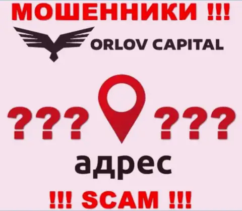 Инфа о официальном адресе регистрации незаконно действующей организации Orlov Capital у них на сайте не представлена