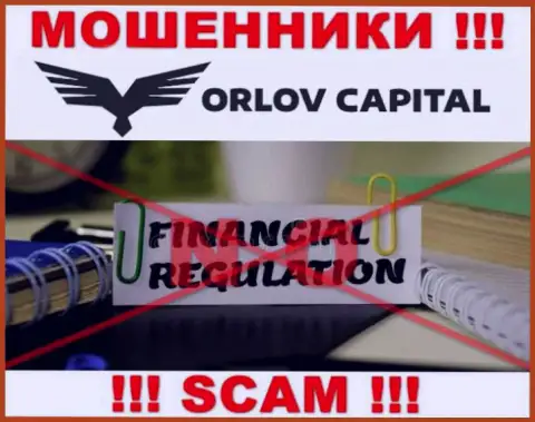 На web-сервисе мошенников Орлов-Капитал Ком нет ни единого слова о регулирующем органе данной компании !!!