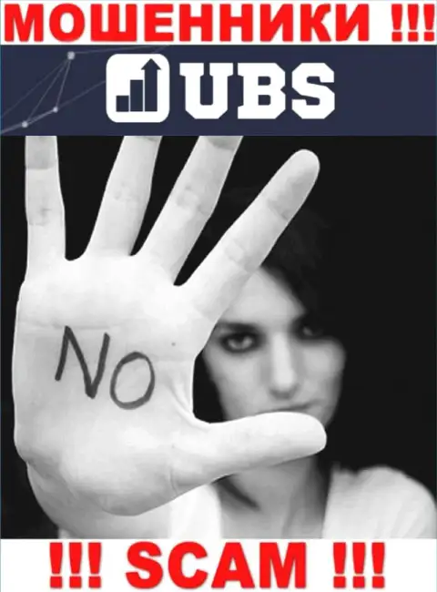 UBS-Groups Com не регулируется ни одним регулирующим органом - свободно сливают финансовые средства !!!