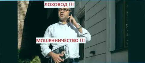Bogdan Terzi ушлый рекламщик мошенников