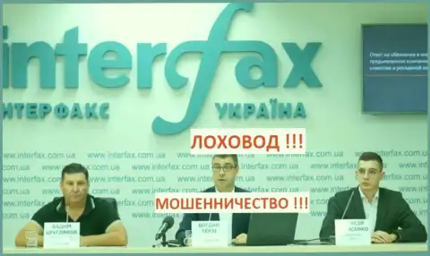 Очередная пресс-конференция Богдана Терзи