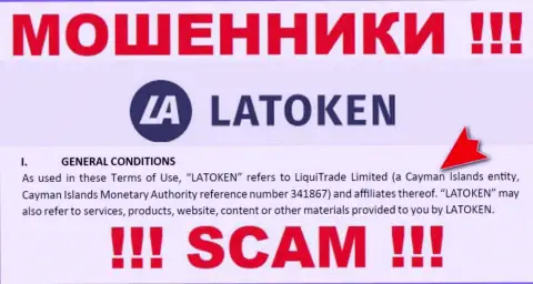 Мошенническая контора Latoken имеет регистрацию на территории - Cayman Islands