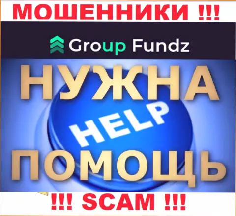 GroupFundz Com кинули на денежные средства - пишите жалобу, Вам постараются посодействовать