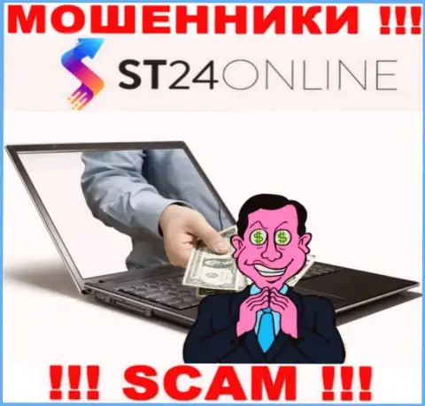 Обещание получить доход, разгоняя депозитный счет в брокерской конторе ST 24 Online - это КИДАЛОВО !