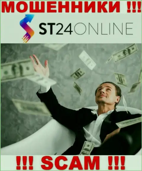 ST 24 Online - это МОШЕННИКИ !!! Убалтывают сотрудничать, вестись слишком рискованно