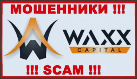 Waxx-Capital Net - это SCAM !!! МОШЕННИК !!!