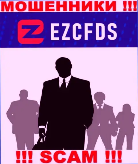 Ни имен, ни фото тех, кто управляет организацией EZCFDS Com в глобальной internet сети нет