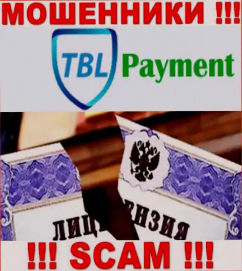Вы не сумеете отыскать инфу о лицензии internet мошенников TBL-Payment Org, ведь они ее не смогли получить