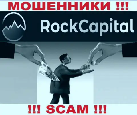 Работая совместно с Rock Capital не ожидайте прибыль, ведь они коварные воры и обманщики