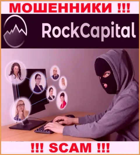 Не отвечайте на вызов из Rock Capital, рискуете легко попасть в капкан указанных internet-обманщиков