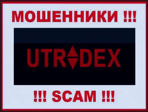 U Tradex - это ОБМАНЩИК !