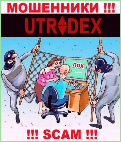 Вы рискуете стать очередной жертвой интернет шулеров из UTradex - не отвечайте на вызов