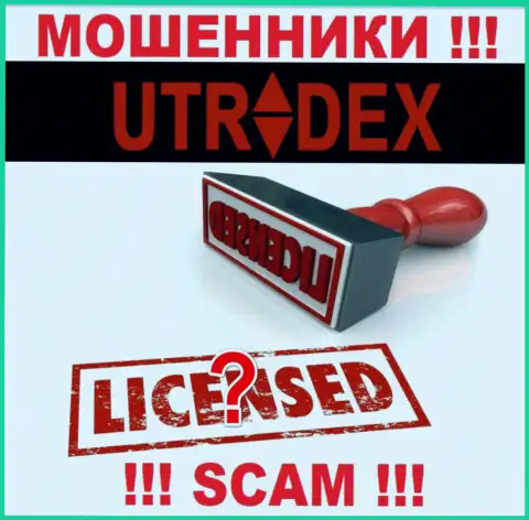 Данных о лицензионном документе конторы UTradex на ее официальном интернет-сервисе НЕ ПОКАЗАНО