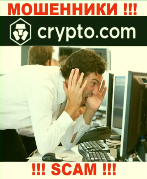 Не стоит вестись уговоры Crypto Com, не рискуйте собственными накоплениями