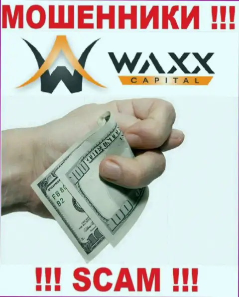 И не рассчитывайте забрать обратно свой доход и вклады из конторы Waxx-Capital Net, т.к. они internet мошенники
