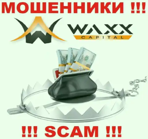 Waxx-Capital - это ВОРЫ !!! Раскручивают биржевых игроков на дополнительные финансовые вложения