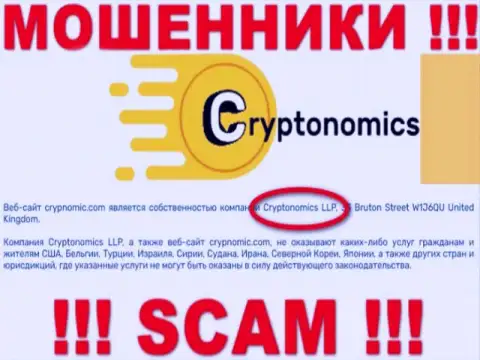 Crypnomic - это ВОРЫ !!! Cryptonomics LLP - это компания, которая управляет указанным лохотроном