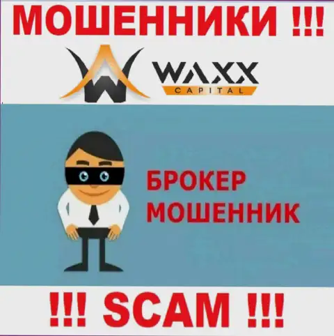 Waxx-Capital это интернет лохотронщики !!! Направление деятельности которых - Брокер