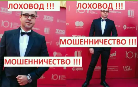 Лоховод Терзи Богдан Михайлович пиарит себя на публике