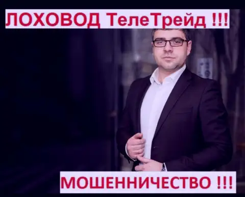 Богдан Терзи - это руководитель Амиллидиус