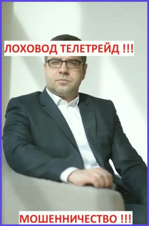 Терзи Богдан Михайлович - это основатель Амиллидиус Ком