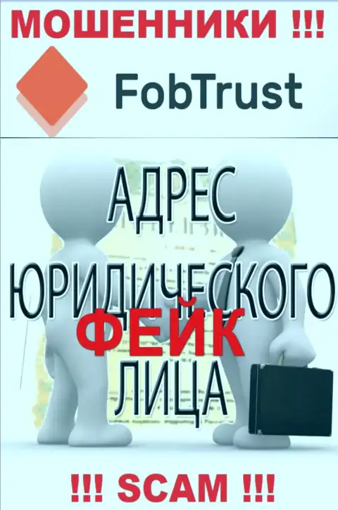 Мошенник FobTrust Com представляет фейковую инфу о юрисдикции - уклоняются от ответственности