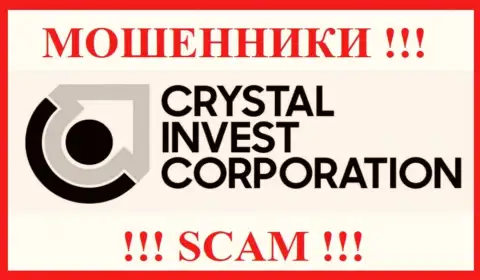 Crystal Invest Corporation - это SCAM !!! МОШЕННИК !!!