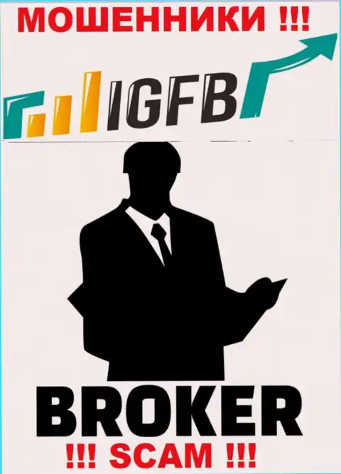 Сотрудничая с ИГЭФБ, рискуете потерять все финансовые вложения, потому что их Брокер - это лохотрон