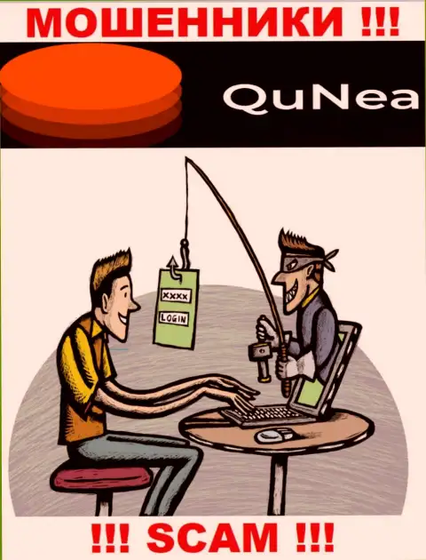 Итог от совместного сотрудничества с компанией QuNea всегда один - разведут на средства, исходя из этого лучше отказать им в совместном взаимодействии