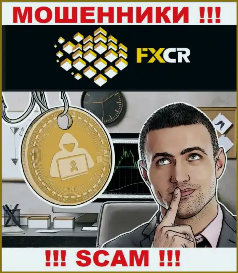 FXCrypto - разводят валютных трейдеров на денежные средства, БУДЬТЕ БДИТЕЛЬНЫ !!!