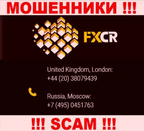 Жулики из FX Crypto разводят на деньги клиентов, звоня с разных номеров телефона