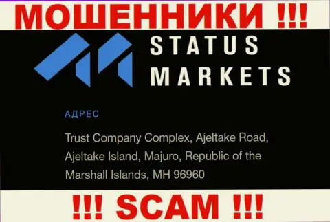 За слив клиентов интернет ворюгам Status Markets ничего не будет, т.к. они скрылись в оффшоре: Trust Company Complex, Ajeltake Road, Ajeltake Island, Majuro, Republic of the Marshall Islands, MH 96960