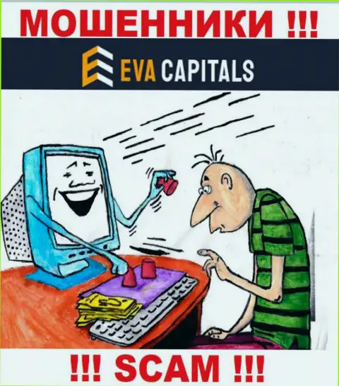 Eva Capitals - это интернет-аферисты !!! Не стоит вестись на предложения дополнительных финансовых вложений