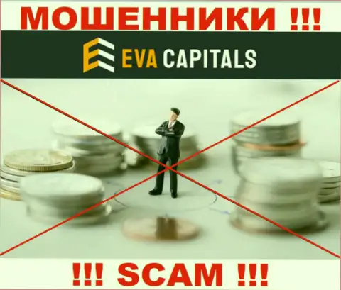 Eva Capitals - это очевидные internet-обманщики, прокручивают делишки без лицензии и без регулятора