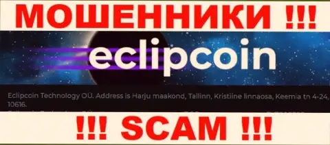 Организация EclipCoin Com разместила фиктивный официальный адрес у себя на официальном портале