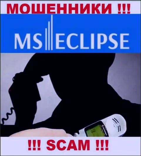 Не нужно верить ни одному слову менеджеров MSEclipse Com, у них главная задача развести Вас на денежные средства