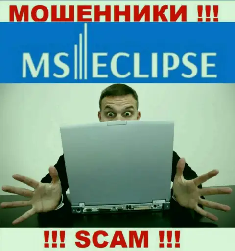 Имея дело с брокерской компанией MS Eclipse утратили вложения ? Не сдавайтесь, шанс на возвращение есть