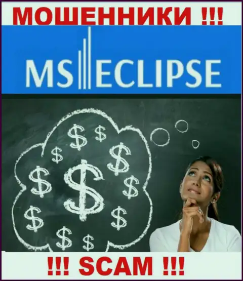 Совместное взаимодействие с дилинговым центром MSEclipse доставит только лишь потери, дополнительных комиссионных сборов не погашайте
