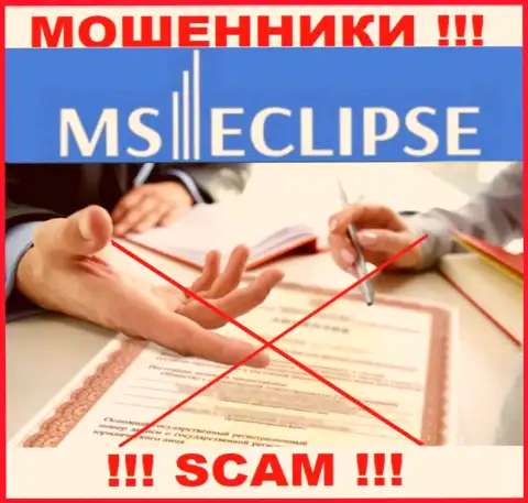 Мошенники MS Eclipse не смогли получить лицензии, довольно опасно с ними работать