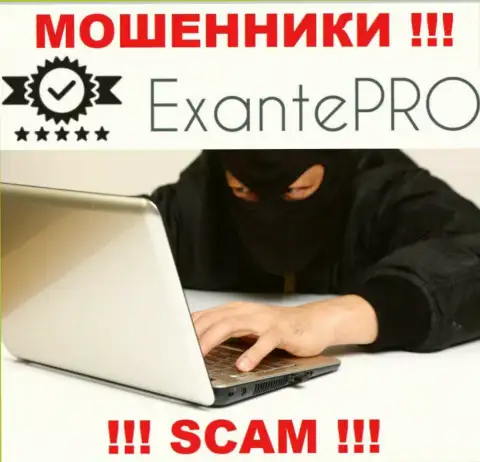 Не станьте следующей жертвой internet-лохотронщиков из компании EXANTE Pro Com - не говорите с ними