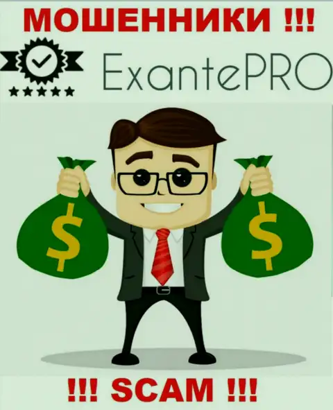 EXANTEPro не дадут Вам забрать вклады, а еще и дополнительно налоговые сборы будут требовать