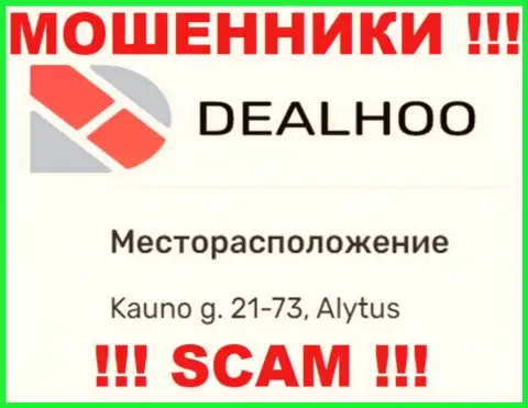 DealHoo это профессиональные МОШЕННИКИ !!! На официальном web-сайте конторы показали ненастоящий юридический адрес