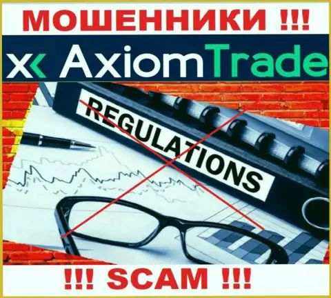 Лучше избегать Axiom Trade - рискуете лишиться денежных вложений, ведь их работу абсолютно никто не контролирует