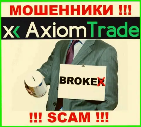 Axiom Trade заняты облапошиванием клиентов, прокручивая делишки в сфере Брокер