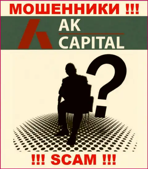 В компании AKCapitall скрывают лица своих руководящих лиц - на официальном сайте сведений не найти