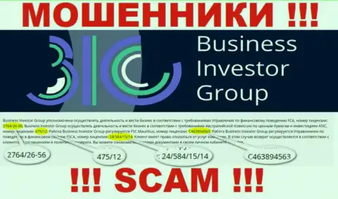 Хотя BusinessInvestorGroup и представляют свою лицензию на сайте, они в любом случае ВОРЮГИ !!!