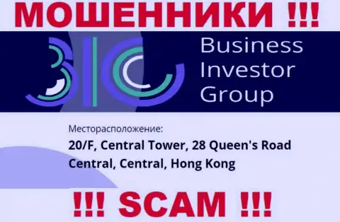 Абсолютно все клиенты BusinessInvestor Group будут слиты - указанные internet мошенники спрятались в оффшоре: 0/F, Central Tower, 28 Queen's Road Central, Central, Hong Kong