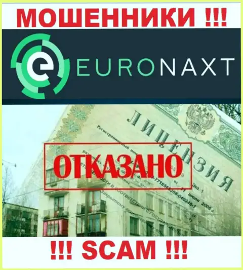 Euro Naxt работают противозаконно - у данных internet лохотронщиков нет лицензионного документа ! БУДЬТЕ ОЧЕНЬ БДИТЕЛЬНЫ !!!